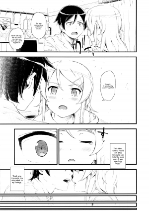 (C84) [†NIL† (Fujibayashi Haru)] Hoshikuzu Namida (Ore no Imouto ga Konna ni Kawaii Wake ga Nai) [English] [Crystalium] - Page 9