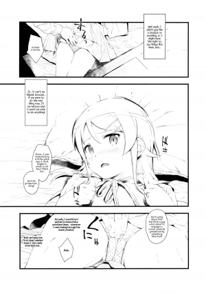 (C84) [†NIL† (Fujibayashi Haru)] Hoshikuzu Namida (Ore no Imouto ga Konna ni Kawaii Wake ga Nai) [English] [Crystalium] - Page 11