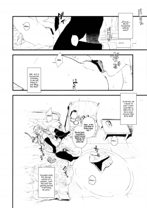 (C84) [†NIL† (Fujibayashi Haru)] Hoshikuzu Namida (Ore no Imouto ga Konna ni Kawaii Wake ga Nai) [English] [Crystalium] - Page 14