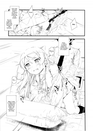 (C84) [†NIL† (Fujibayashi Haru)] Hoshikuzu Namida (Ore no Imouto ga Konna ni Kawaii Wake ga Nai) [English] [Crystalium] - Page 23