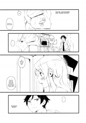 (C84) [†NIL† (Fujibayashi Haru)] Hoshikuzu Namida (Ore no Imouto ga Konna ni Kawaii Wake ga Nai) [English] [Crystalium] - Page 31