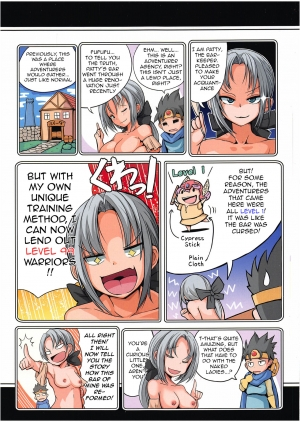 (C96) [Mofmof (ryuno)] Daitai Atteru DraQue Series Aliahan de Eroi Koto Shitetara Level 99 ni Natta Ken (Dragon Quest III) [English] [q91] - Page 4