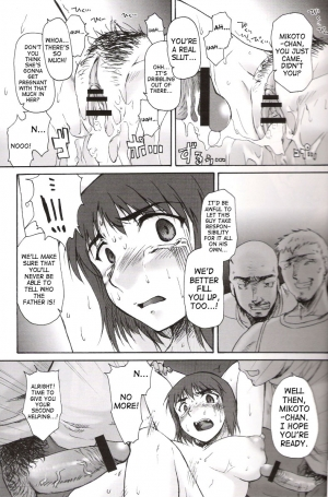 (C67) [Sago Jou (Seura Isago)] Miko-Rin (School Rumble) [English] [SaHa] - Page 16