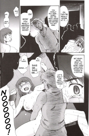 (C67) [Sago Jou (Seura Isago)] Miko-Rin (School Rumble) [English] [SaHa] - Page 21