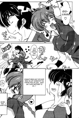 (C85) [Marin (Suzusato Rinka, mage)] Jajauma ni nacchau! (Ranma 1/2) [English] [_ragdoll] - Page 5