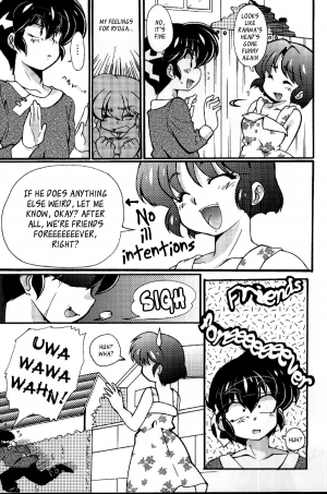 (C85) [Marin (Suzusato Rinka, mage)] Jajauma ni nacchau! (Ranma 1/2) [English] [_ragdoll] - Page 15