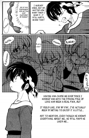 (C85) [Marin (Suzusato Rinka, mage)] Jajauma ni nacchau! (Ranma 1/2) [English] [_ragdoll] - Page 16