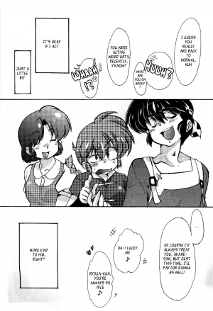 (C85) [Marin (Suzusato Rinka, mage)] Jajauma ni nacchau! (Ranma 1/2) [English] [_ragdoll] - Page 34