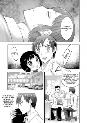 [Gattomakia (Psycocko)] Mayonaka wa Megami -Netorare Seitenkan- [English] {doujin-moe.us} [Digital] - Page 5