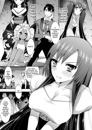 [Gattomakia (Psycocko)] Mayonaka wa Megami -Netorare Seitenkan- [English] {doujin-moe.us} [Digital] - Page 9