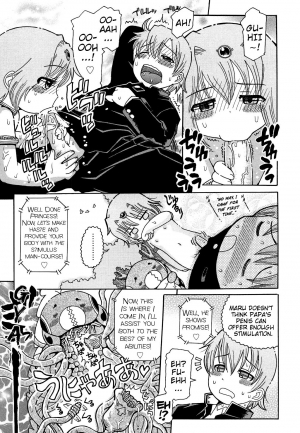 [Ouya Onoaki] Youchuu - Little Girl Kiss [English] {Mistvern} - Page 19
