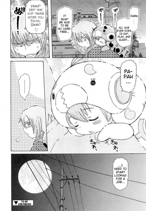 [Ouya Onoaki] Youchuu - Little Girl Kiss [English] {Mistvern} - Page 60