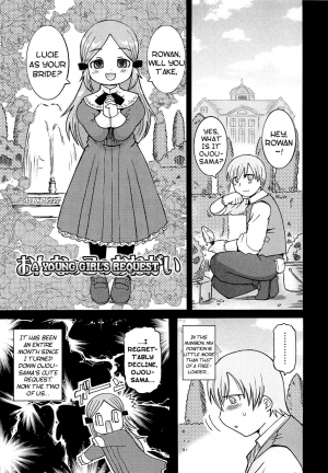 [Ouya Onoaki] Youchuu - Little Girl Kiss [English] {Mistvern} - Page 131