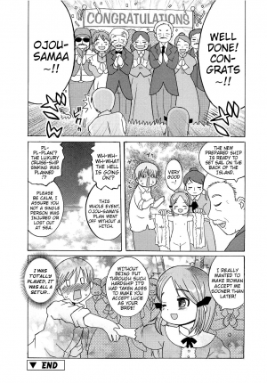 [Ouya Onoaki] Youchuu - Little Girl Kiss [English] {Mistvern} - Page 148