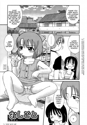 [Ouya Onoaki] Youchuu - Little Girl Kiss [English] {Mistvern} - Page 149