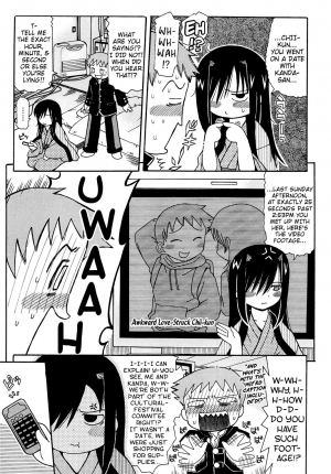 [Ouya Onoaki] Youchuu - Little Girl Kiss [English] {Mistvern} - Page 167