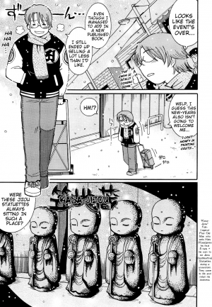 [Ouya Onoaki] Youchuu - Little Girl Kiss [English] {Mistvern} - Page 181