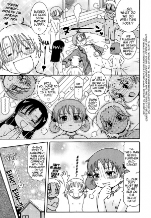 [Ouya Onoaki] Youchuu - Little Girl Kiss [English] {Mistvern} - Page 195