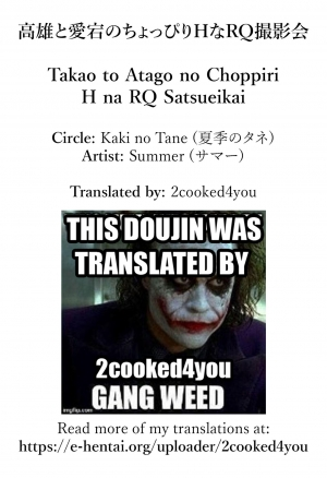 (COMIC1☆15) [Kaki no Tane (Summer)] Takao to Atago no Choppiri H na RQ Satsueikai (Azur Lane) [English] [2cooked4you] - Page 23