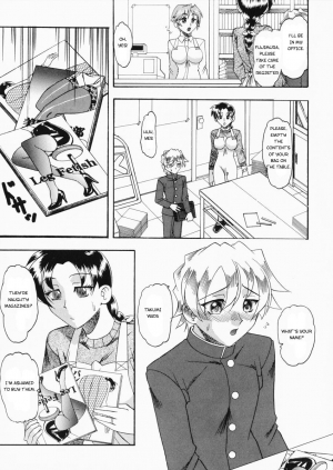 [Mokkouyou Bond] Tsumi to Batsu | Crime and Punishment (Onee-sama wa Shota Shikou) [English] {Carla Sweet} - Page 5