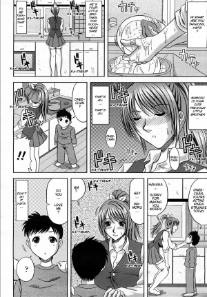 [Hiiragi Ruka] Daisuki! My Brother | I Love You! My Brother (COMIC Momohime 2008-03) [English] [Decensored] - Page 5