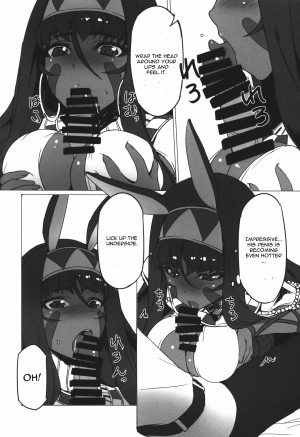 (C92) [Jikansa-Kougeki (Tooya Daisuke)] Nitocris ni Fukei na Koto o Shitai (Fate/Grand Order) [English] [CGrascal] - Page 7