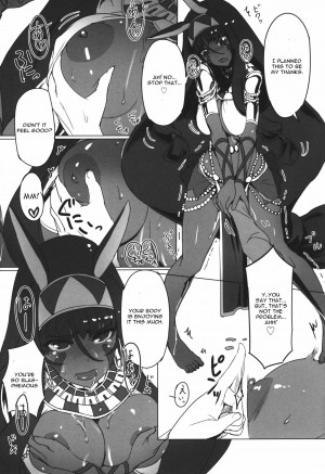 (C92) [Jikansa-Kougeki (Tooya Daisuke)] Nitocris ni Fukei na Koto o Shitai (Fate/Grand Order) [English] [CGrascal] - Page 12