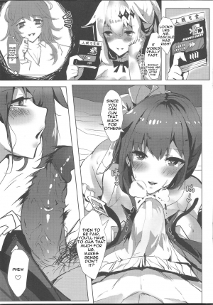 (PF28) [TMSB Danyakuko (Tsukimiya Tsutomu)] FN's Special Marking (Girls Frontline) [English] [Darrick966 Translations] - Page 13