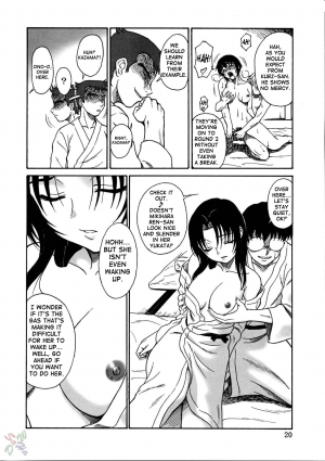 (C67) [Oretachi misnon ikka (Misnon the Great)] Gyokusai Kakugo Vol. 5 (Full Metal Panic!) [English] [SaHa] - Page 21