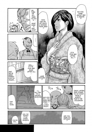 [Aoi Hitori] Miboujin Konsui Rinkan | The Widow Coma Gangrape 1-4 [English] [R-IC] [Decensored] - Page 8