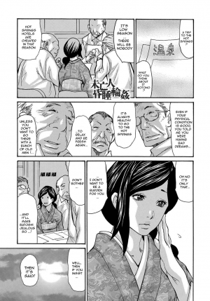 [Aoi Hitori] Miboujin Konsui Rinkan | The Widow Coma Gangrape 1-4 [English] [R-IC] [Decensored] - Page 62