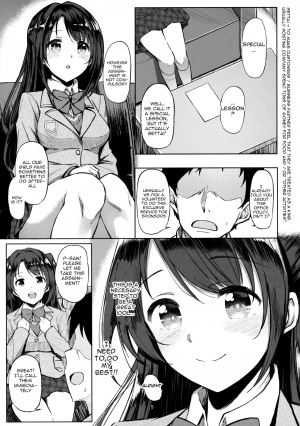 (C92) [Dekoboko Hurricane (Anza Yuu)] Shimamura Uzuki no Ecchi na Hon | Erotic Book of Shimamura Uzuki (THE IDOLM@STER CINDERELLA GIRLS) [English] [Gagak_Ireng] - Page 5