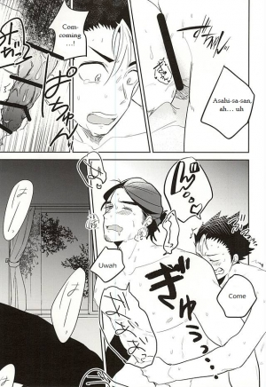 (RTS!!5) [Huttou, Salt (Watabe, Takamashiya)] Iki Kitte Koso Ace! (Haikyuu!!) [English] - Page 14