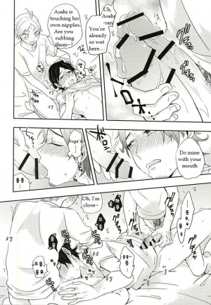 (RTS!!5) [Huttou, Salt (Watabe, Takamashiya)] Iki Kitte Koso Ace! (Haikyuu!!) [English] - Page 25