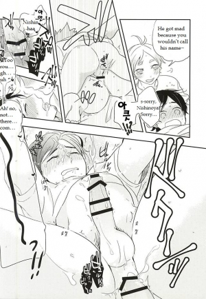 (RTS!!5) [Huttou, Salt (Watabe, Takamashiya)] Iki Kitte Koso Ace! (Haikyuu!!) [English] - Page 31