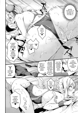  (C97) [Nasi-pasuya (Nasipasuta)] Musashi-chan no NTR Saimin | Hypno NTR With Musashi-Chan (Fate/Grand Order) [English] {Doujins.com}  - Page 32