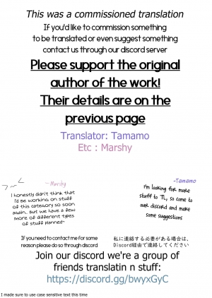 [Littlemare] mimi (Fate/kaleid liner Prisma Illya) [English] [Tamamo] [Digital] - Page 9