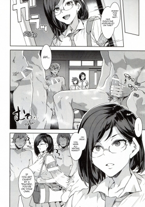 (C94) [Alice no Takarabako (Mizuryu Kei)] Naomi Kaede wa Majime de Sukebe | Naomi Kaede is a Serious Slut [English] [HappyMerchants] - Page 10
