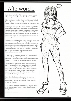 (C94) [Alice no Takarabako (Mizuryu Kei)] Naomi Kaede wa Majime de Sukebe | Naomi Kaede is a Serious Slut [English] [HappyMerchants] - Page 36