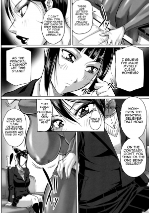 (Futaket 10.5) [Akane Shuuhei Dou (Akane Shuuhei)] Onna Gakuenchou Chun Li (Street Fighter) [English] - Page 5