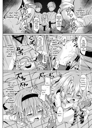 [Zircon Prime (o-bow)] RAID CLIP SATORI X KOISHI (Touhou Project) [English] [Digital] - Page 16