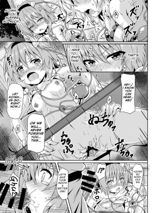 [Zircon Prime (o-bow)] RAID CLIP SATORI X KOISHI (Touhou Project) [English] [Digital] - Page 17