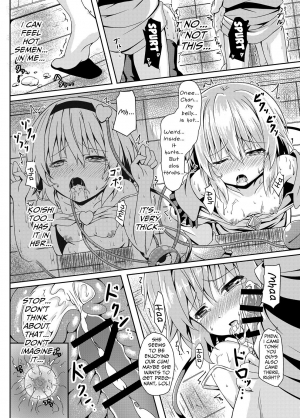 [Zircon Prime (o-bow)] RAID CLIP SATORI X KOISHI (Touhou Project) [English] [Digital] - Page 22