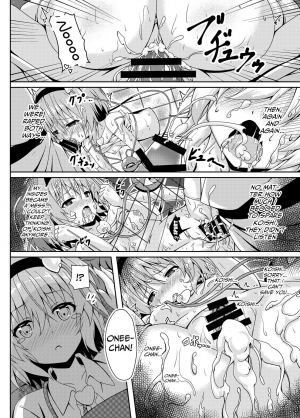 [Zircon Prime (o-bow)] RAID CLIP SATORI X KOISHI (Touhou Project) [English] [Digital] - Page 24