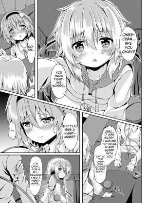 [Zircon Prime (o-bow)] RAID CLIP SATORI X KOISHI (Touhou Project) [English] [Digital] - Page 25