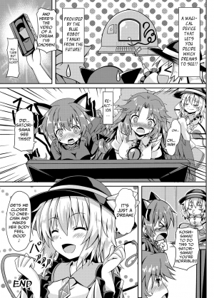 [Zircon Prime (o-bow)] RAID CLIP SATORI X KOISHI (Touhou Project) [English] [Digital] - Page 29