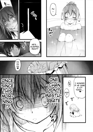 (C84) [Kikurage-ya (Kikurage)] Yappari Uchi no Imouto ga Okashii [English] {KFC Translations} - Page 10