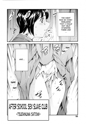 [Tuna Empire] After School Sex Slave Club - Tsudanuma Satomi [ENG] - Page 3