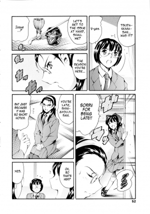[Tuna Empire] After School Sex Slave Club - Tsudanuma Satomi [ENG] - Page 5