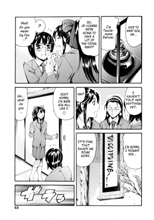 [Tuna Empire] After School Sex Slave Club - Tsudanuma Satomi [ENG] - Page 6